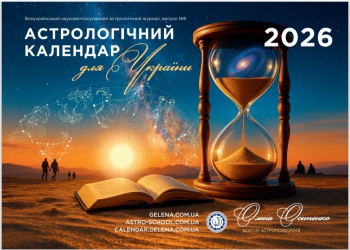 зображення_viber_2025-08-18_13-48-14-758