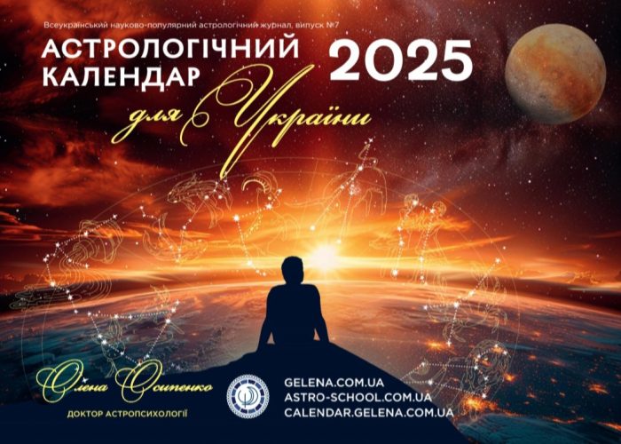 зображення_viber_2025-08-18_13-50-02-537