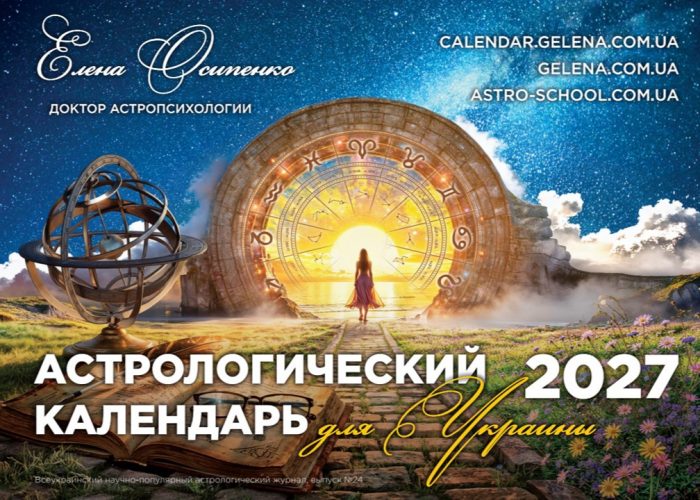 Слайд2_6d479362-5f5d-4409-a3f7-77c5fca01227